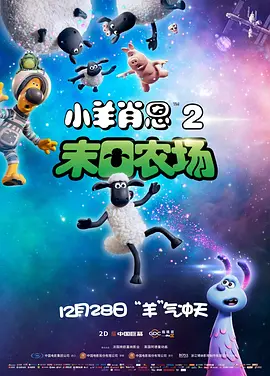 婷婷午夜天