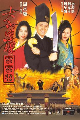 精品三级久久久久久久电影