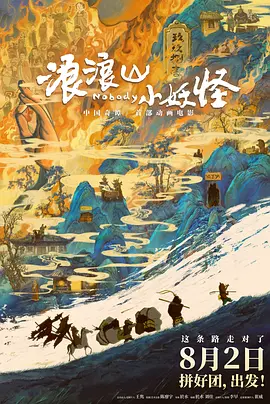 欧美一区二区三区不卡免费观看
