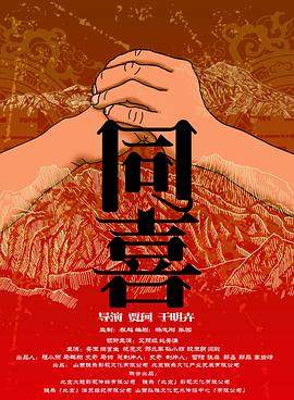 在线国产区