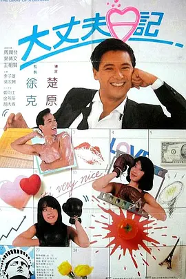 成人免费在线观看视频