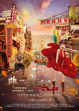 老司机综合网