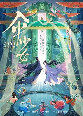 久草视频电影