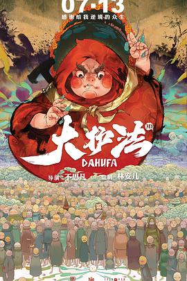 白天的男人不伦