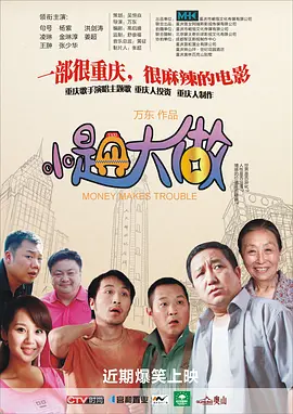 亚洲欧美综合