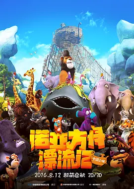 91精品一区二区三区久久久久