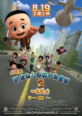 国产精品免费观看