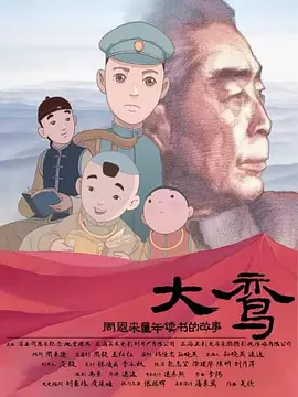久热热热
