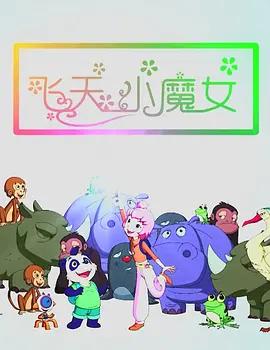 贺安刚