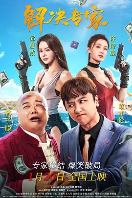 僧侣之夜在线观看动漫完整版