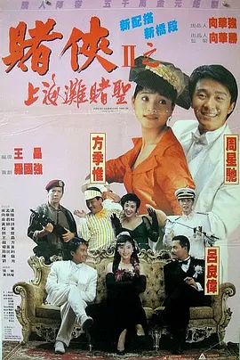 天堂影院一区二区