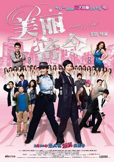 91精品久久久久久久久网影视