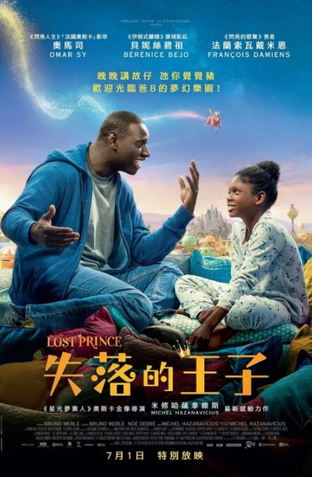 游丝燕尾鳟鱼