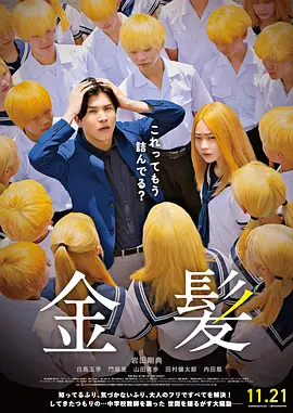 国产激情片