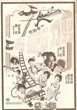 秋霞高清
