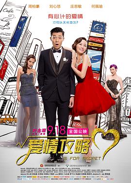 广州市秋穗人员积分制服务管理信息系统