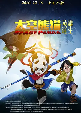 久久久久国产电影