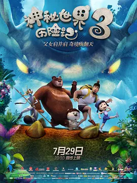 年目标梭哈
