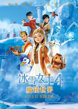 清纯校花的堕落