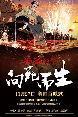 爱爱永久免费视频网站