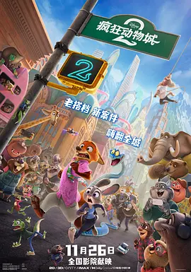 一道本色