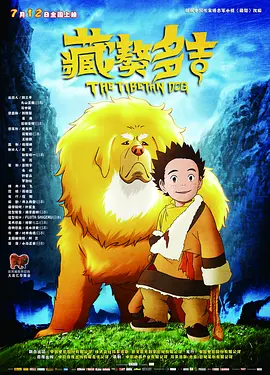 亚洲欧美四级在线播放