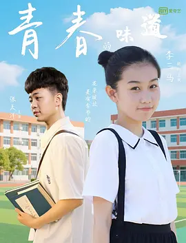 欧美怡红院高清在线