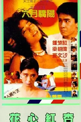 伊人久久综在合线亚洲91