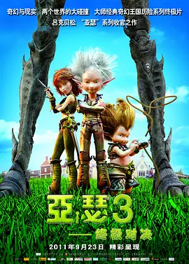 重生的聚会未删减版