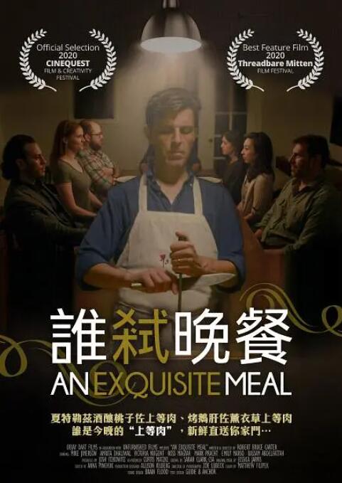 分娩时间