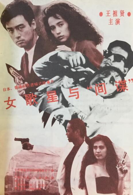 我妻子的妹妹2