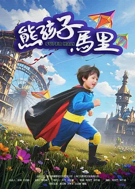 久热这里只有