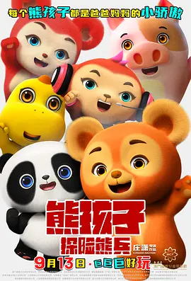 成人做爰100部片免费下载