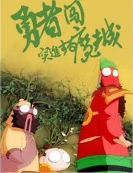 宝树大酒店