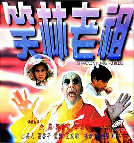 国产成人精品影视