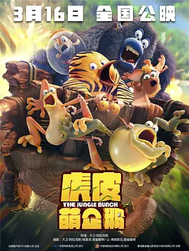 娇妻裸体集体交换