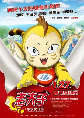 老师让我插