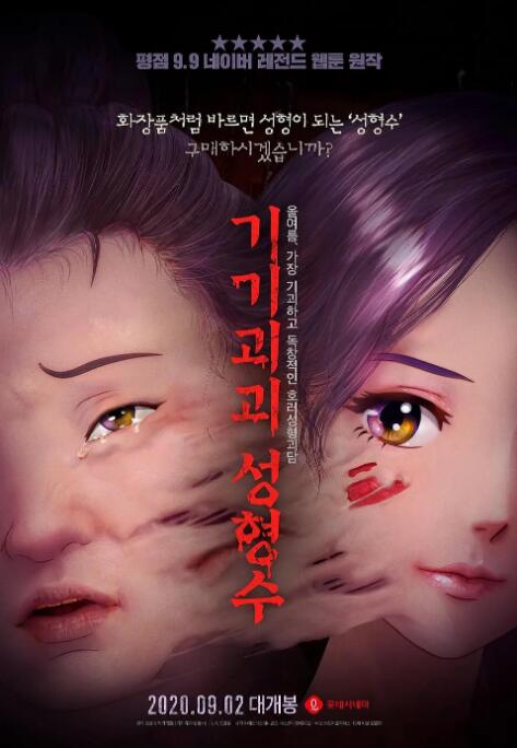 制服丝袜中文在线