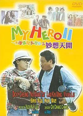 骚年老头gay与骚年老头gay