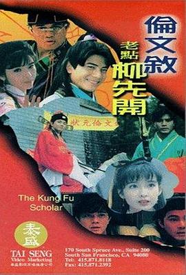 兽人动漫
