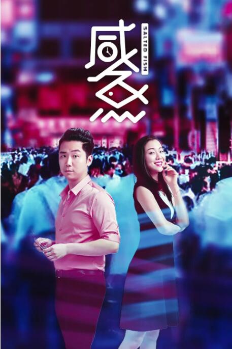 新婚初夜