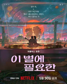 三月七去内无布料无小爱心