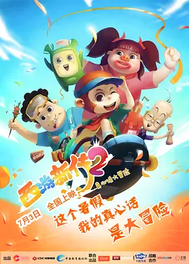 奇米网777