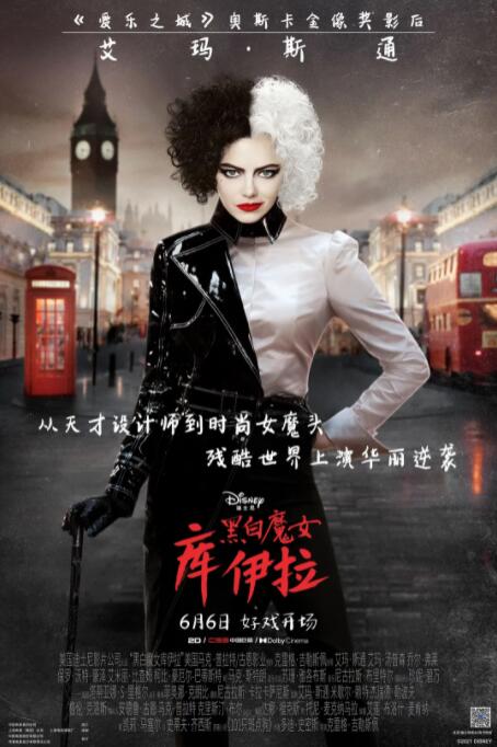 妻子的女上司