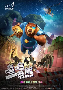 久久综合一区二区