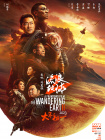 好老师