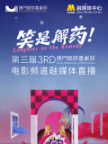 马红俊的邪神传承银雪10