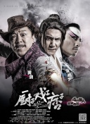 放轻松我会温柔的