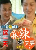 圣地的污点