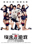 亲密爱人高清完整版电影